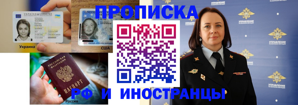 регистрация для школы в Батайске